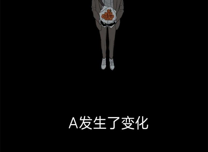 《走失的夜(第I II季)》第128话 第18页