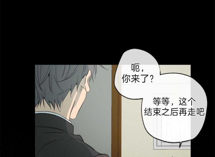 《走失的夜(第I II季)》第128话 第24页