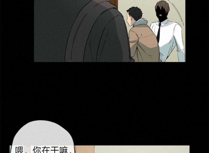 《走失的夜(第I II季)》第128话 第25页
