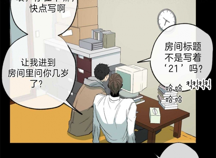 《走失的夜(第I II季)》第128话 第26页