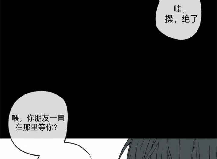 《走失的夜(第I II季)》第128话 第27页