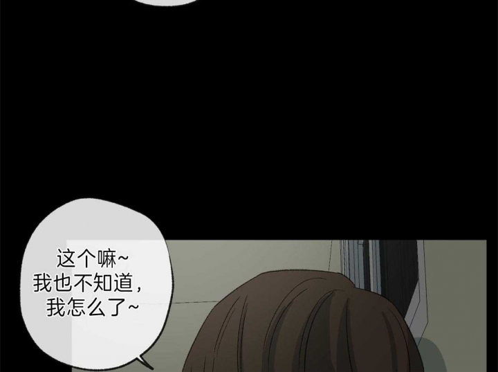 《走失的夜(第I II季)》第129话 第10页