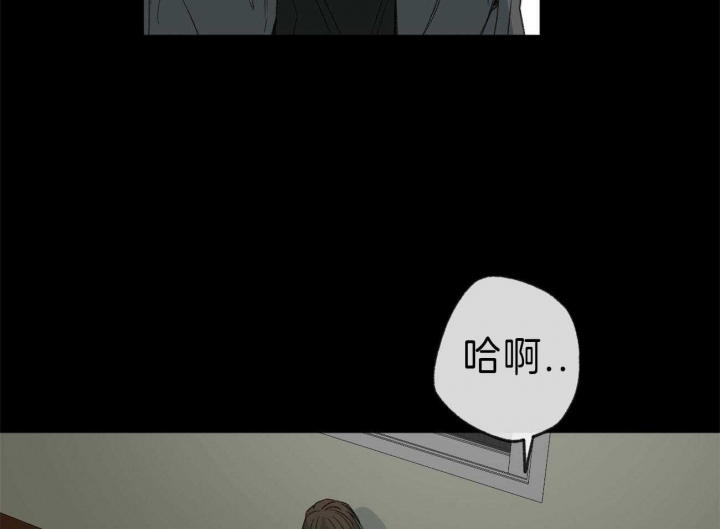 《走失的夜(第I II季)》第129话 第14页