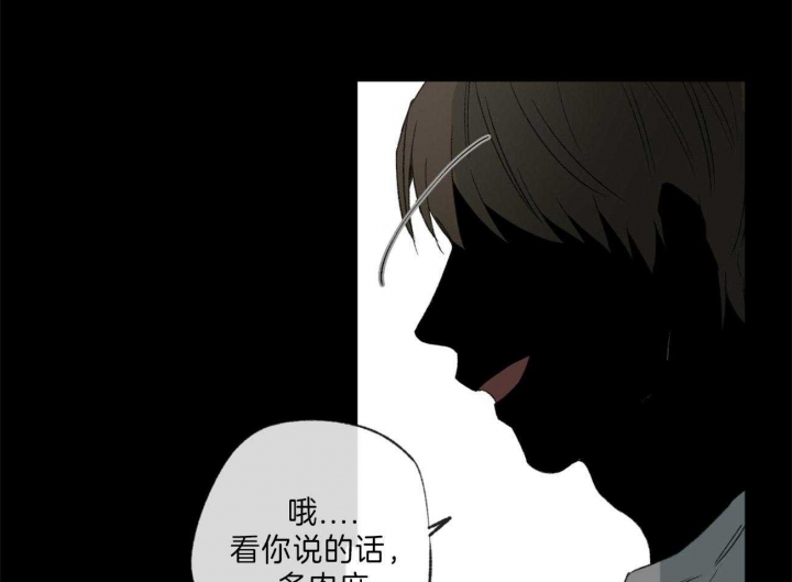 《走失的夜(第I II季)》第129话 第19页