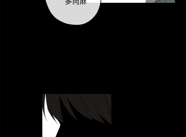 《走失的夜(第I II季)》第129话 第20页
