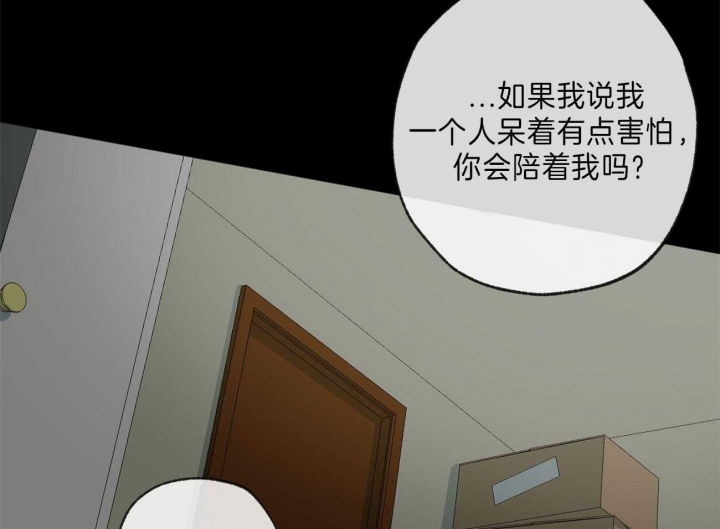 《走失的夜(第I II季)》第129话 第22页