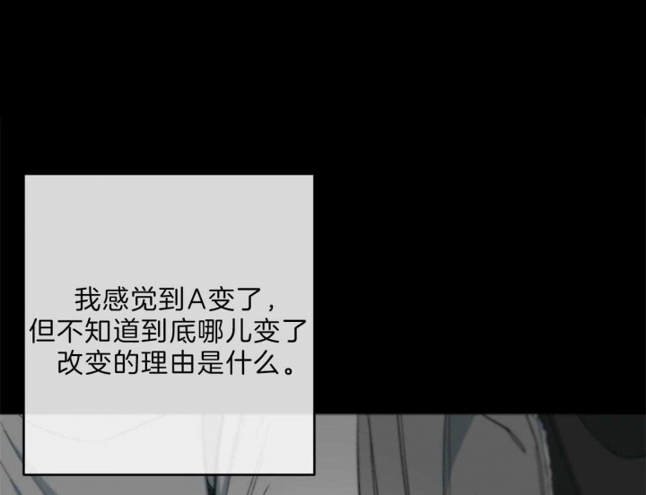 《走失的夜(第I II季)》第129话 第31页