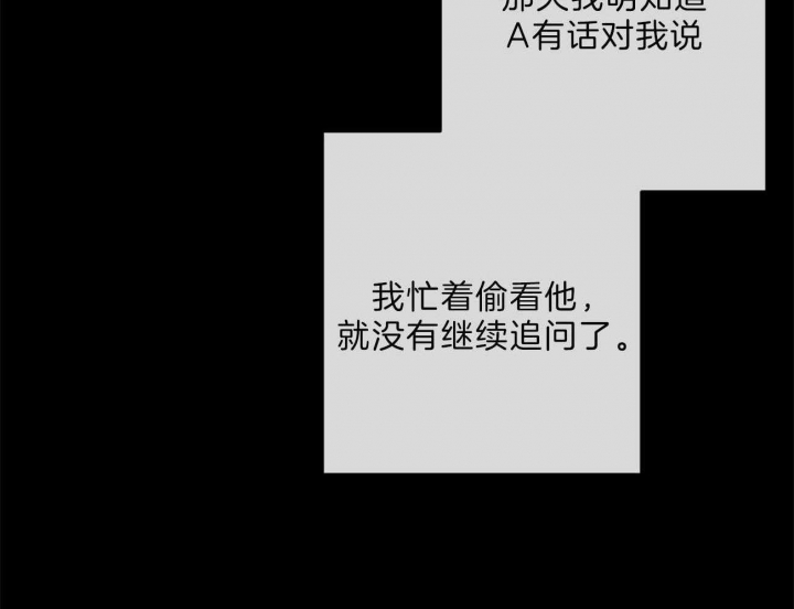 《走失的夜(第I II季)》第129话 第33页