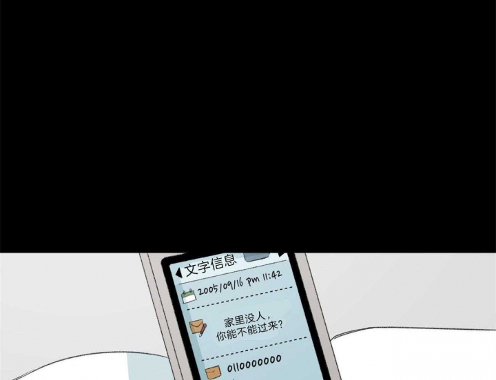 《走失的夜(第I II季)》第129话 第34页