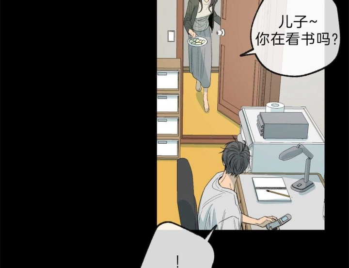 《走失的夜(第I II季)》第129话 第39页