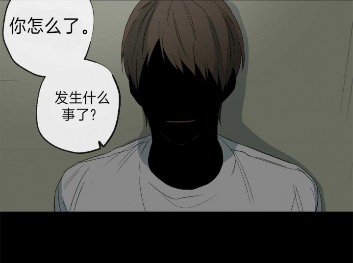 《走失的夜(第I II季)》第129话 第3页