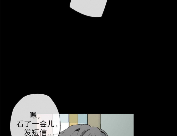 《走失的夜(第I II季)》第129话 第40页