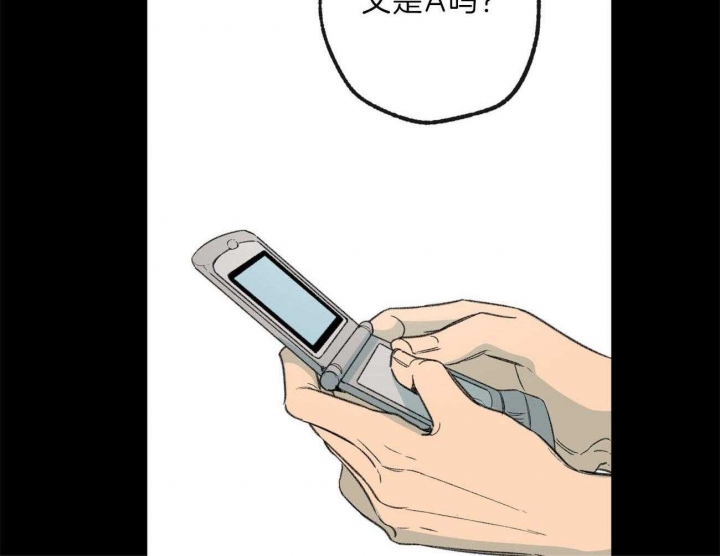 《走失的夜(第I II季)》第129话 第44页