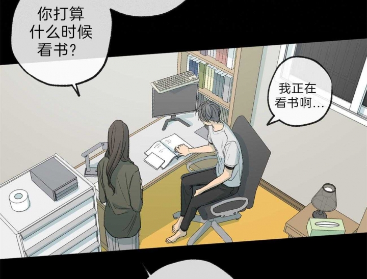 《走失的夜(第I II季)》第129话 第46页