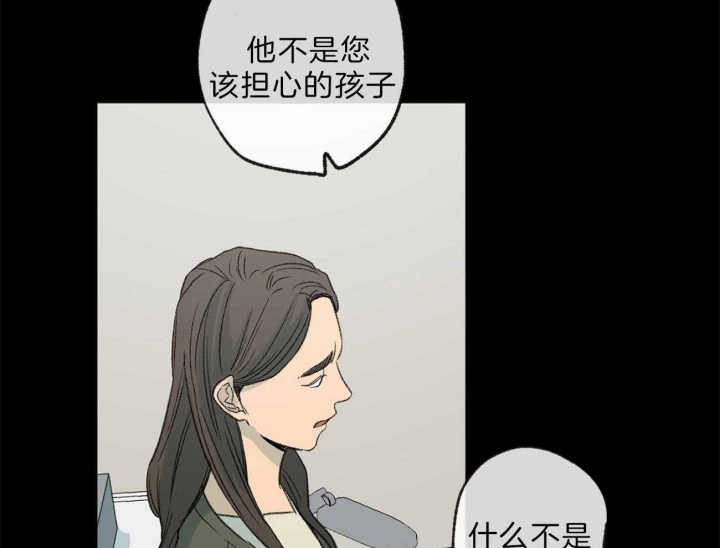 《走失的夜(第I II季)》第129话 第48页
