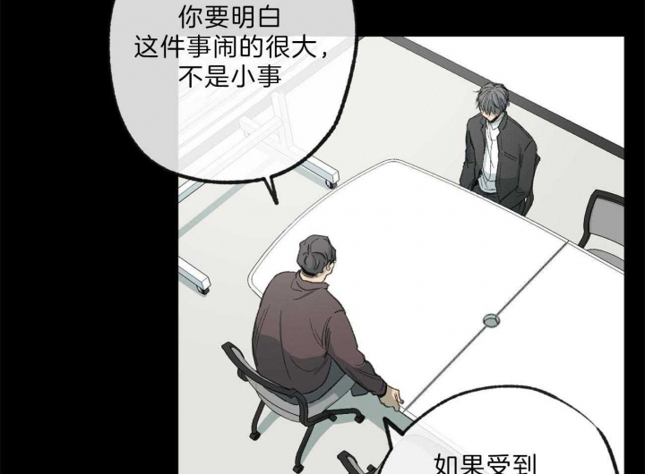 《走失的夜(第I II季)》第133话 第11页
