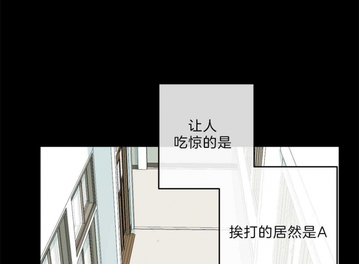 《走失的夜(第I II季)》第133话 第14页