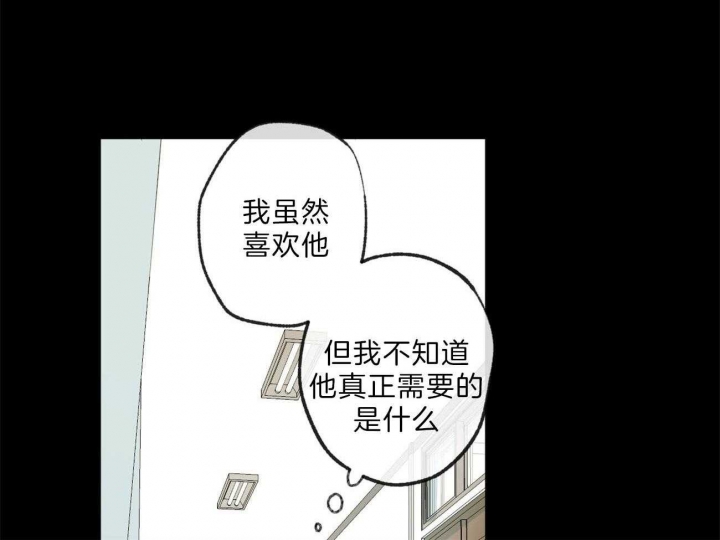 《走失的夜(第I II季)》第133话 第20页