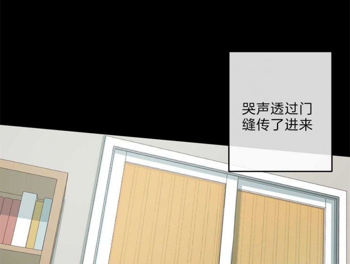 《走失的夜(第I II季)》第133话 第31页