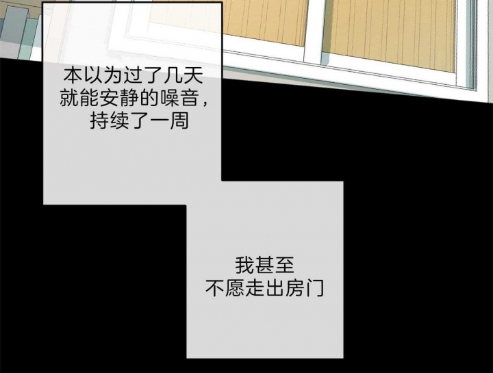 《走失的夜(第I II季)》第133话 第32页