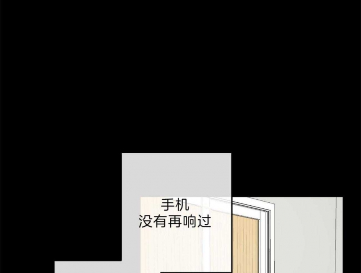 《走失的夜(第I II季)》第133话 第33页