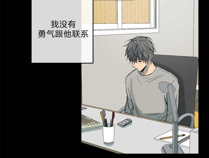 《走失的夜(第I II季)》第133话 第34页