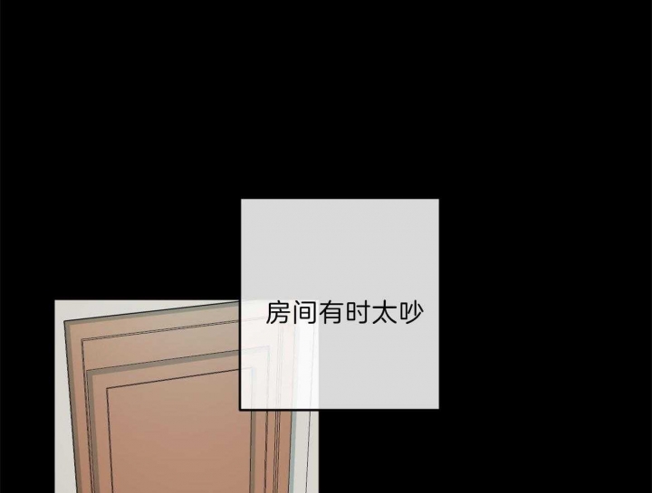 《走失的夜(第I II季)》第133话 第35页
