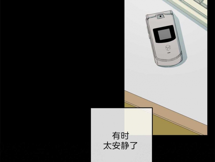 《走失的夜(第I II季)》第133话 第37页