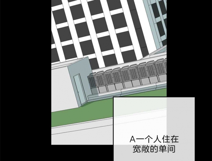 《走失的夜(第I II季)》第133话 第41页
