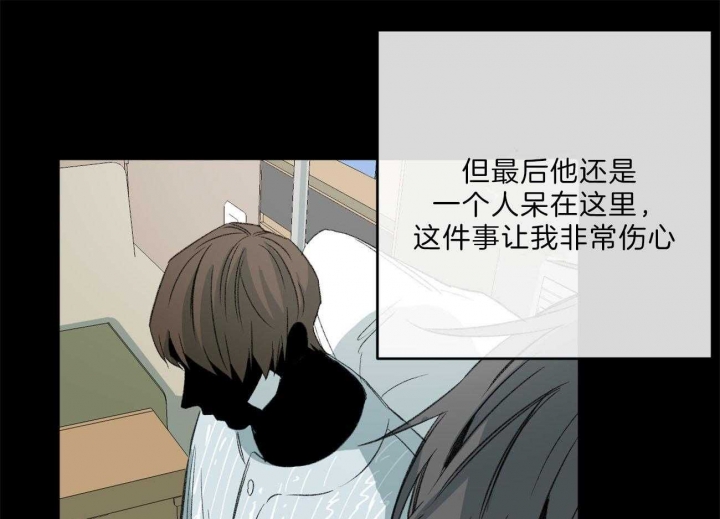 《走失的夜(第I II季)》第133话 第48页