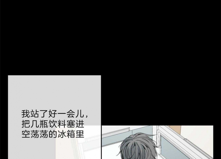 《走失的夜(第I II季)》第133话 第54页