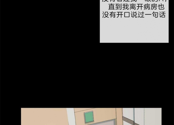 《走失的夜(第I II季)》第133话 第57页