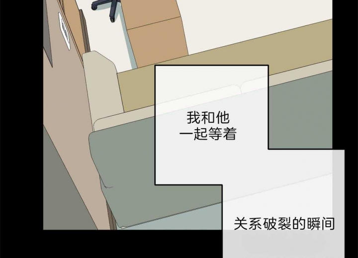 《走失的夜(第I II季)》第133话 第60页