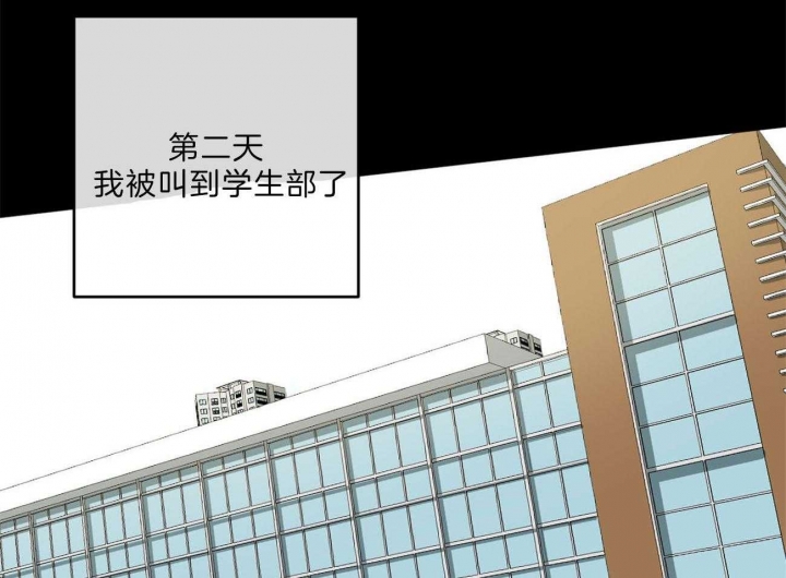《走失的夜(第I II季)》第133话 第6页