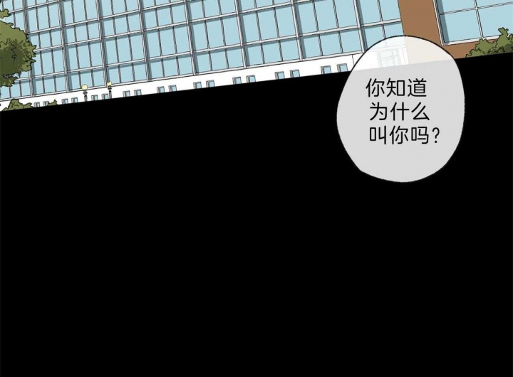 《走失的夜(第I II季)》第133话 第7页
