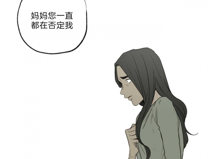 《走失的夜(第I II季)》第134话 第34页