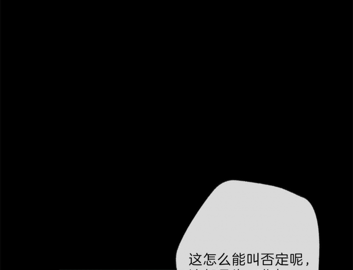 《走失的夜(第I II季)》第134话 第37页