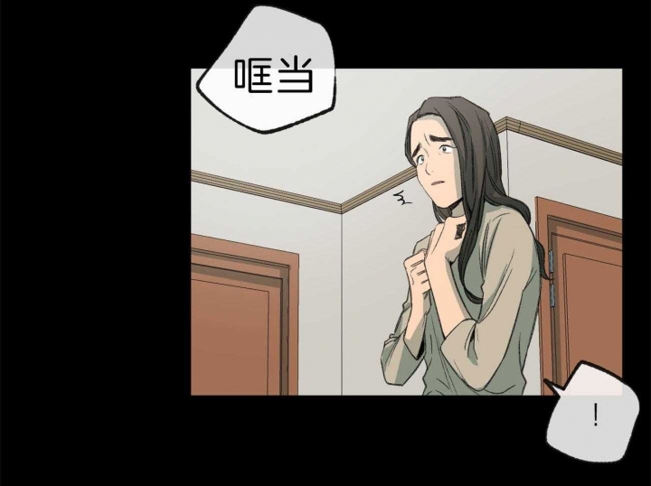 《走失的夜(第I II季)》第134话 第6页