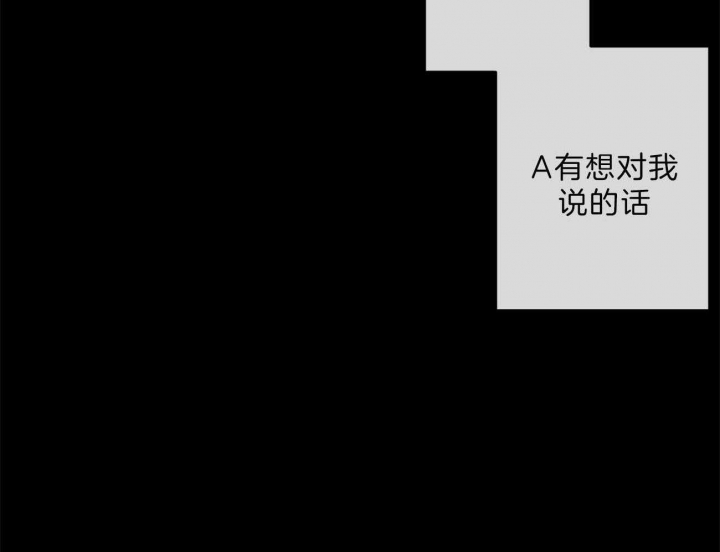 《走失的夜(第I II季)》第131话 第10页