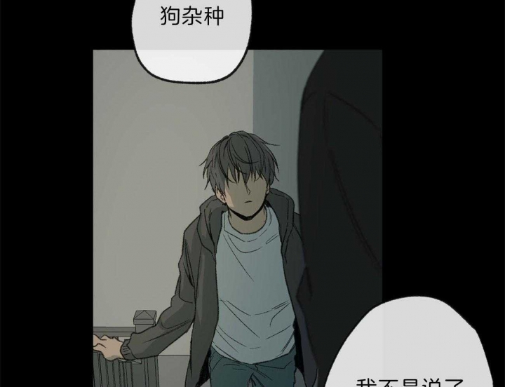 《走失的夜(第I II季)》第131话 第13页