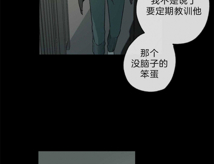《走失的夜(第I II季)》第131话 第14页