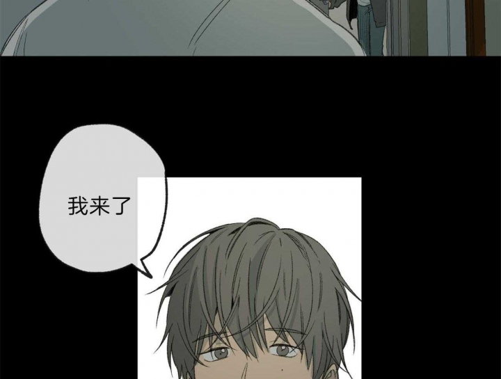 《走失的夜(第I II季)》第131话 第21页