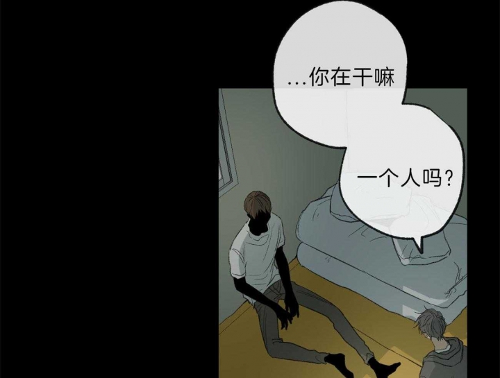 《走失的夜(第I II季)》第131话 第23页