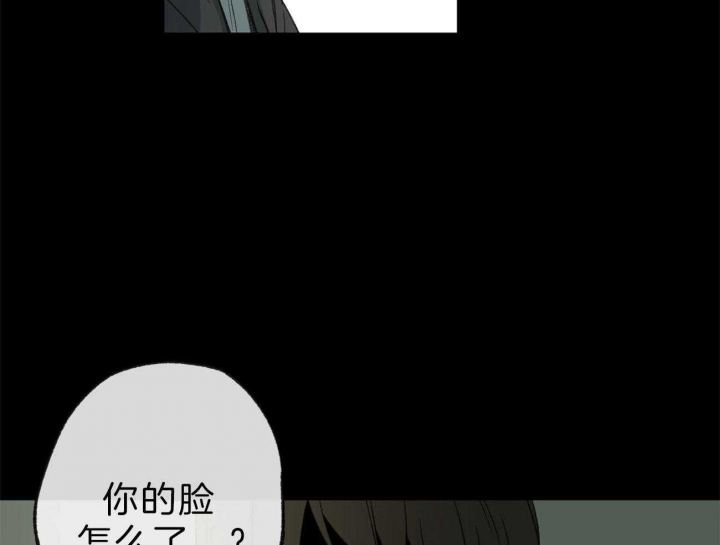 《走失的夜(第I II季)》第131话 第26页
