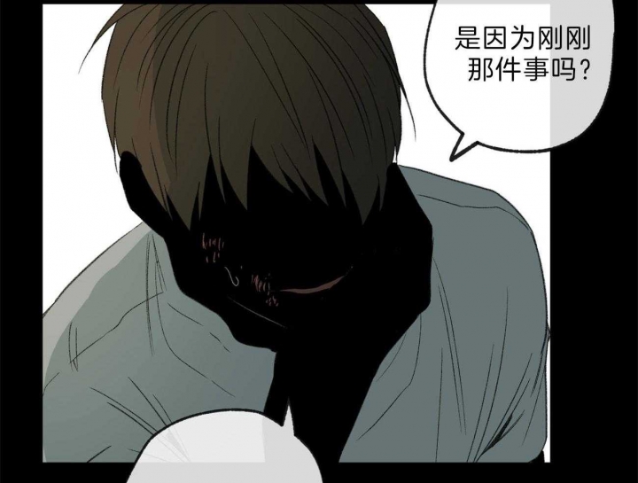 《走失的夜(第I II季)》第131话 第31页