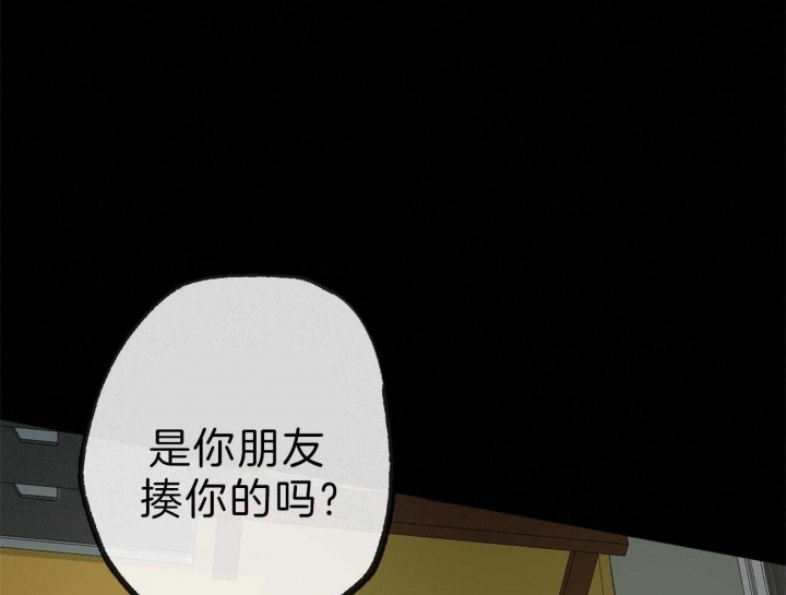 《走失的夜(第I II季)》第131话 第34页