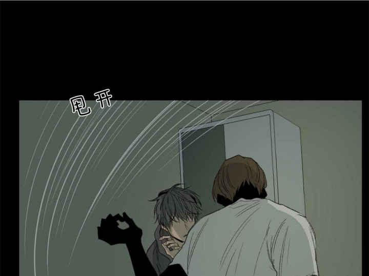 《走失的夜(第I II季)》第131话 第45页