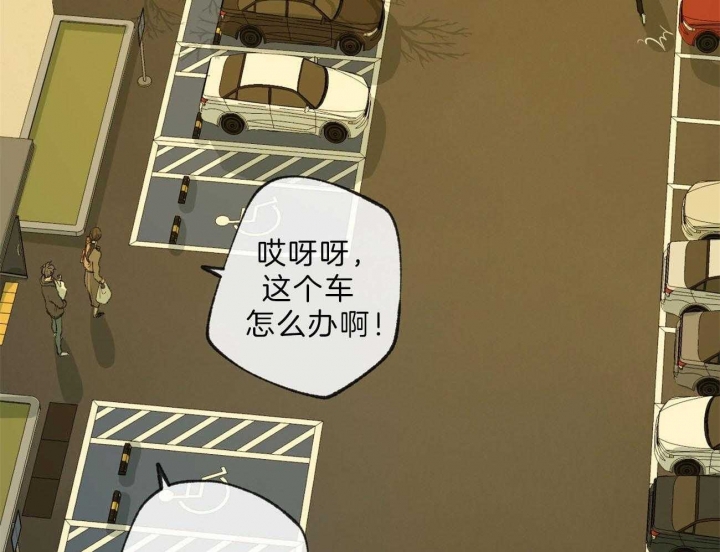 《走失的夜(第I II季)》第131话 第8页