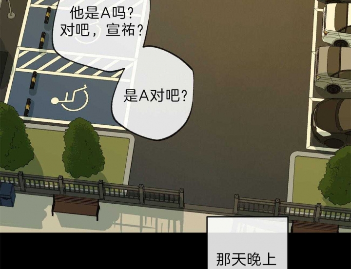 《走失的夜(第I II季)》第131话 第9页