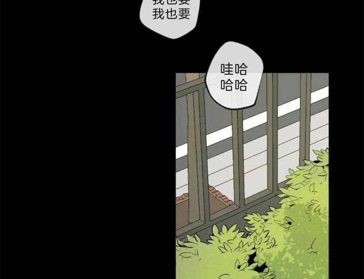 《走失的夜(第I II季)》第135话 第12页